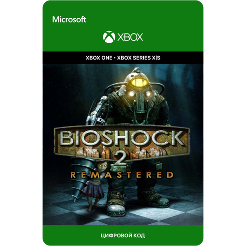 Игра Bioshock 2 Remastered для Xbox One/Series X|S (Турция), русские субтитры, электронный ключ игра red dead redemption 2 для xbox one и xbox series x s турция русские субтитры электронный ключ
