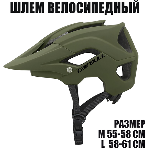 фото Шлем велосипедный mtb (размер l 58-62см, цвет красно-белый) cairbull