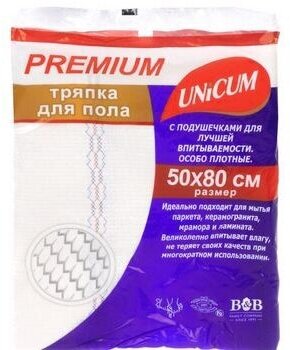 UNiCUM Premium тряпка для пола c подушечками 50*80 см