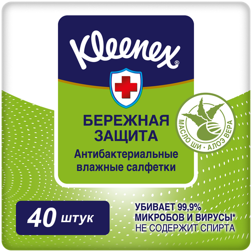Kleenex Влажные салфетки Бережная защита антибактериальные, 40 шт. влажные салфетки kleenex антибактериальные 10 шт 5 пачек