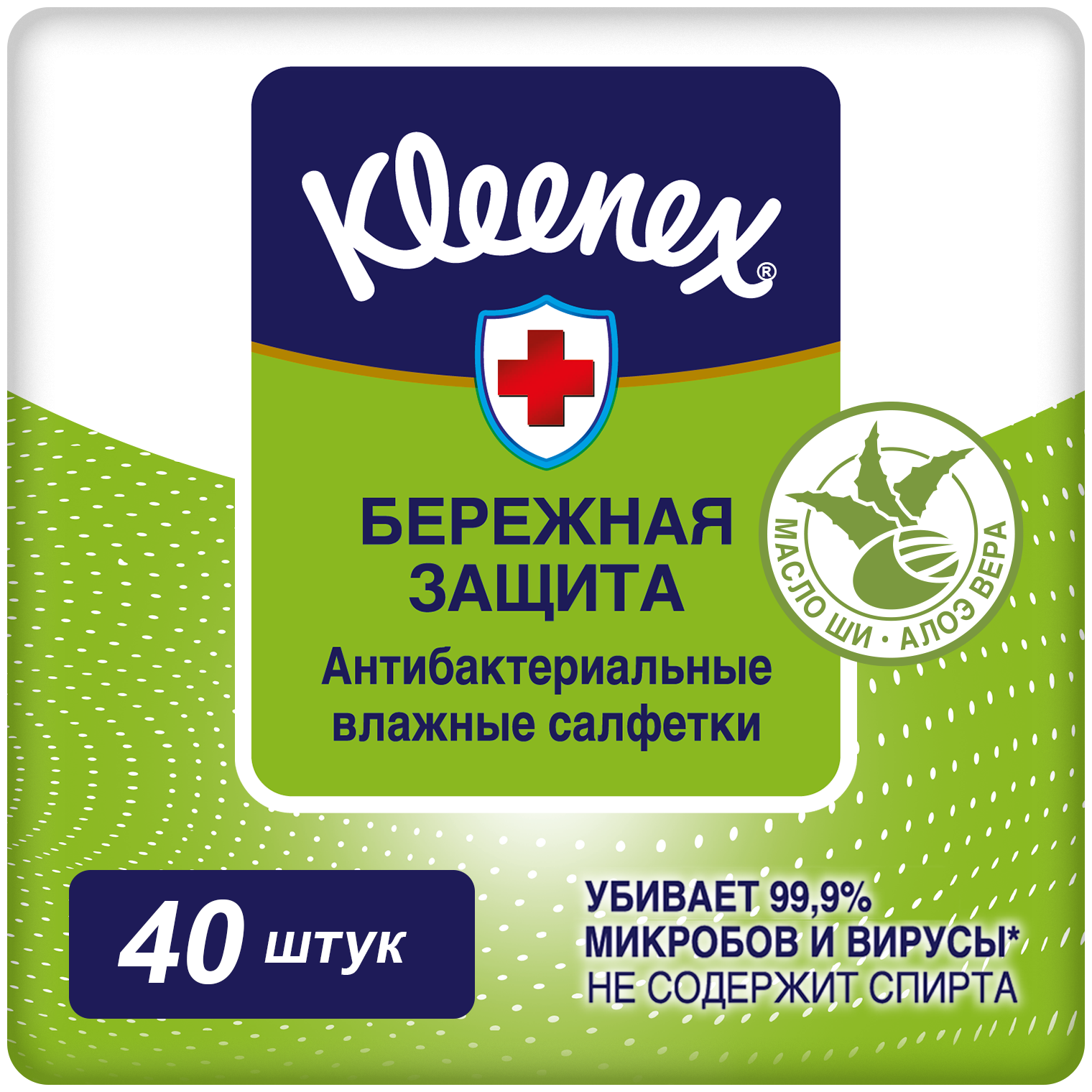 Kleenex Влажные салфетки Бережная защита антибактериальные, 40 шт.