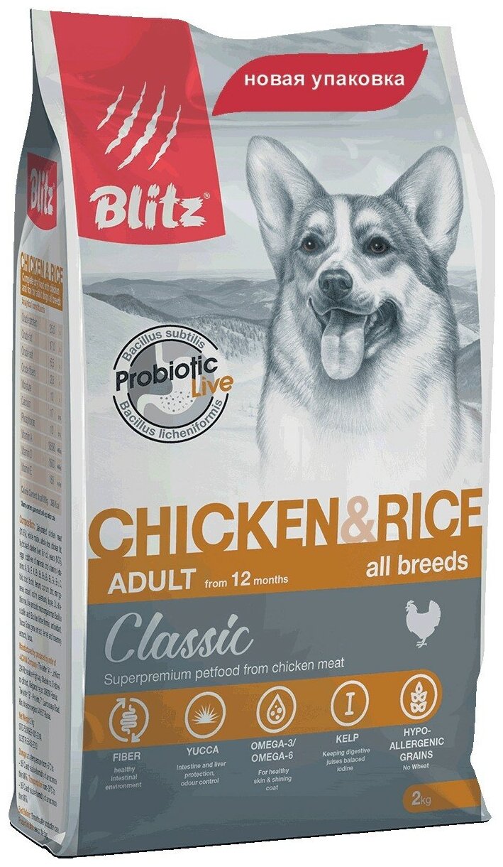 Корм для собак с курицей и рисом Blitz Adult Chicken & Rice - 2 кг