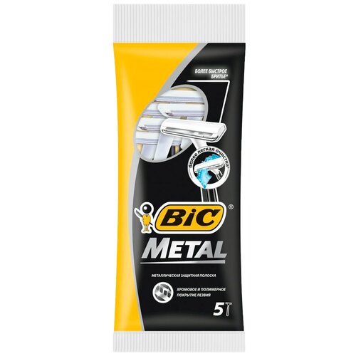 станок для бритья bic metal с одним лезвием 10 шт Многоразовый бритвенный станок BIC Metal, синий, 5 шт.