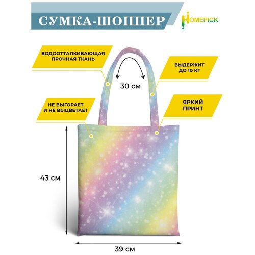 Сумка-шоппер Homepick WhiteFlowers/25680/ 39х43 см