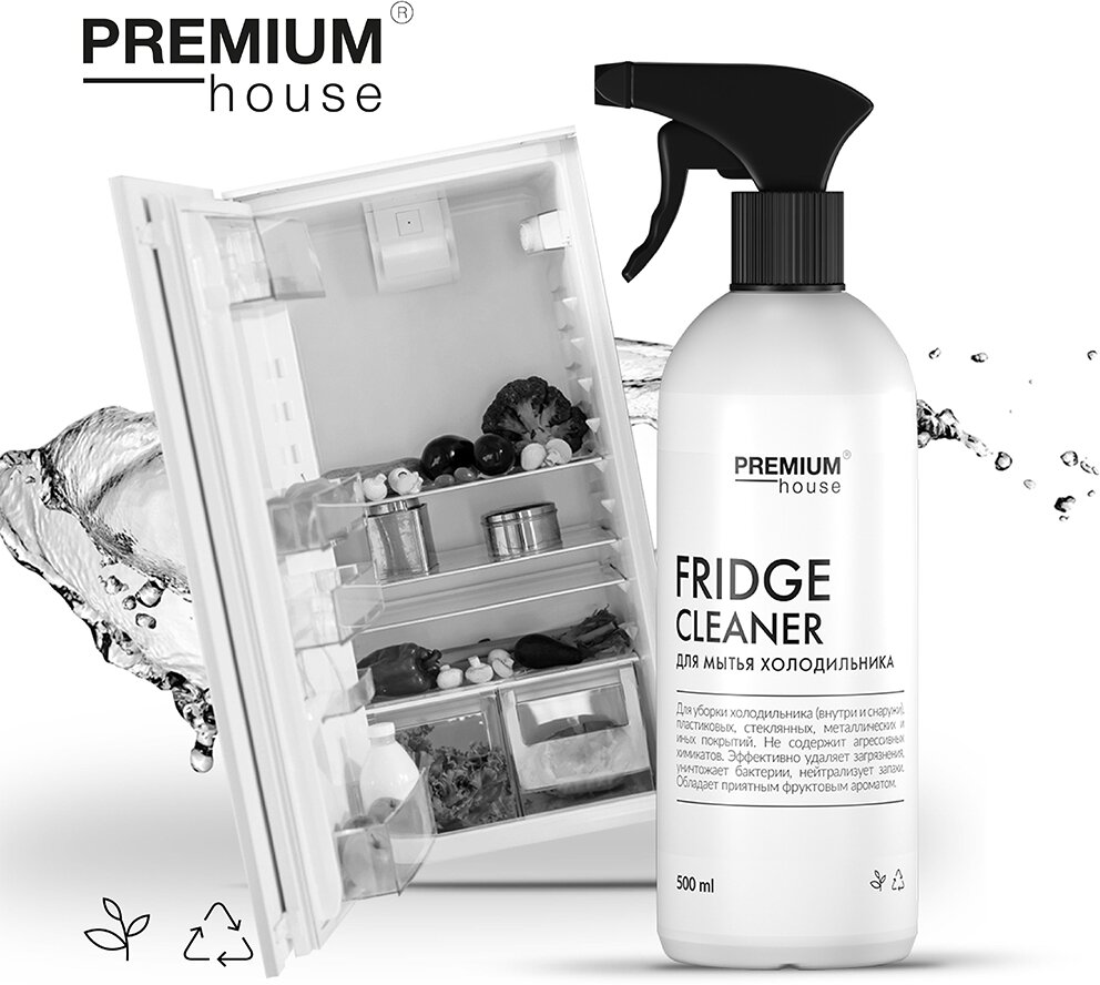 Средство для мытья холодильника Premium House, 500 мл - фотография № 1