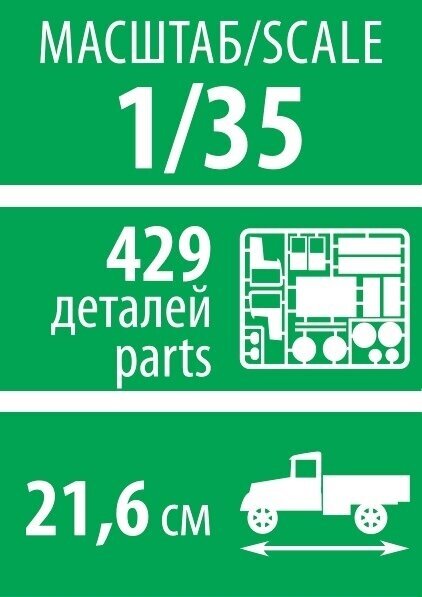 Российская самоходная реактивная система залпового огня "Град" БМ-21 (3655) Звезда - фото №14