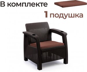 Кресло Альтернатива Ротанг Плюс М8839 (с коричневой подушкой) ,мокко/темно-коричневый