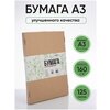 Бумага А3, Ювента. Маркет, 160 г/м2, 125 листов - изображение