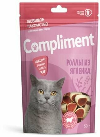 COMPLIMENT Лакомство для кошек Роллы из ягненка, 50 гр