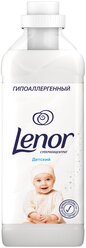 Lenor Концентрированный кондиционер для белья Детский, 1 л