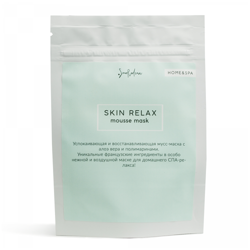 фото Smorodina мусс-маска успокаивающая с алоэ вера skin relax, 6 г