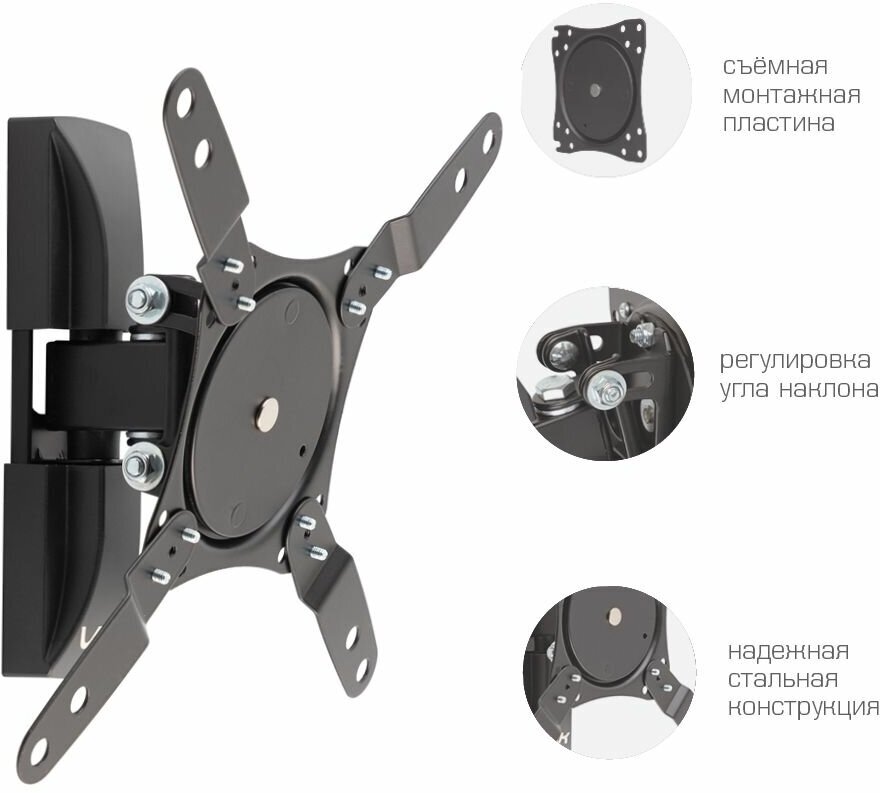 Кронштейн для телевизора VLK - фото №3