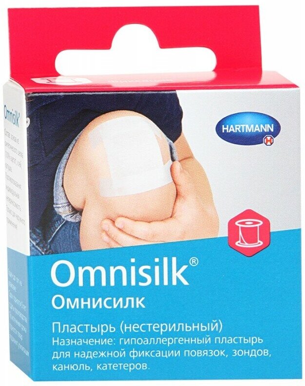 Omnisilk / Омнисилк - пластырь из искусственного шелка, с еврохолдером, 2,5 см x 5 м