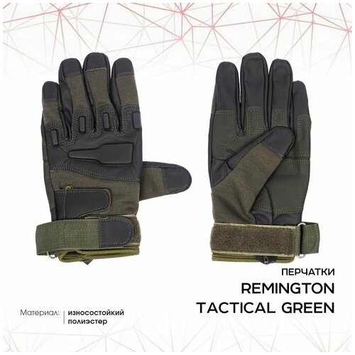 Перчатки Remington Tactical Green р. L R-TG014GR