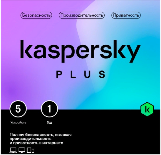 ПО Kaspersky Plus + Who Calls 5-Device (KL1050ROEFS) (Card)