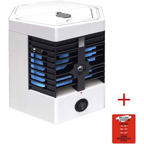 Портативный вентилятор охладитель ARCTIC COOL PRO 2023Авторский магнит AlexShoping на холодильник 99900₽