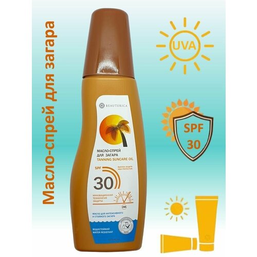 Beauterica Масло-спрей для загара SPF 30 175 мл