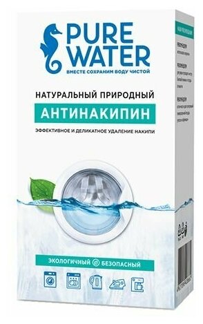 Антинакипин природный, Pure Water, 400 грамм