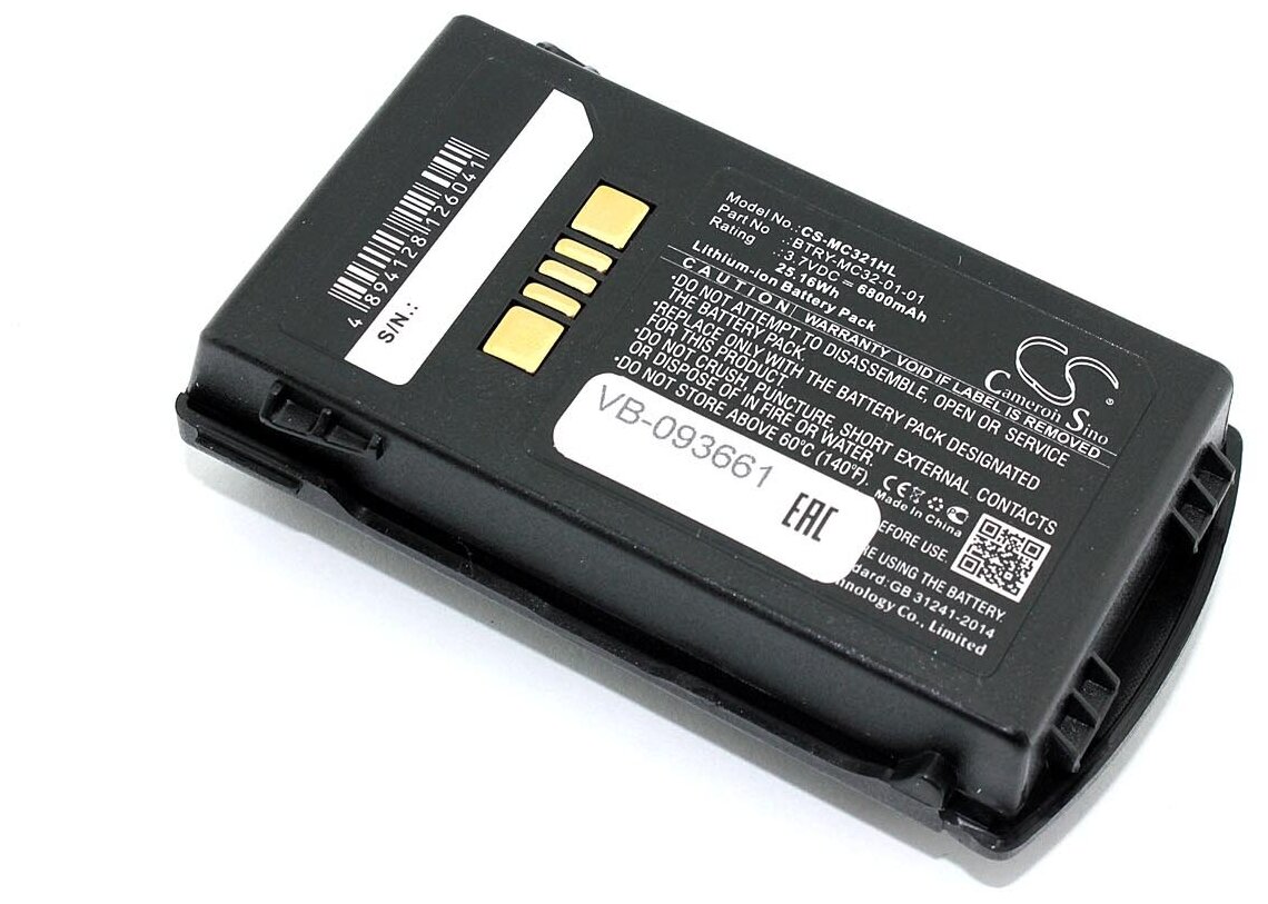 Аккумуляторная батарея CS-MC321HL для терминала сбора данных Zebra MC3300 MC3200 MC32N0 6800mAh