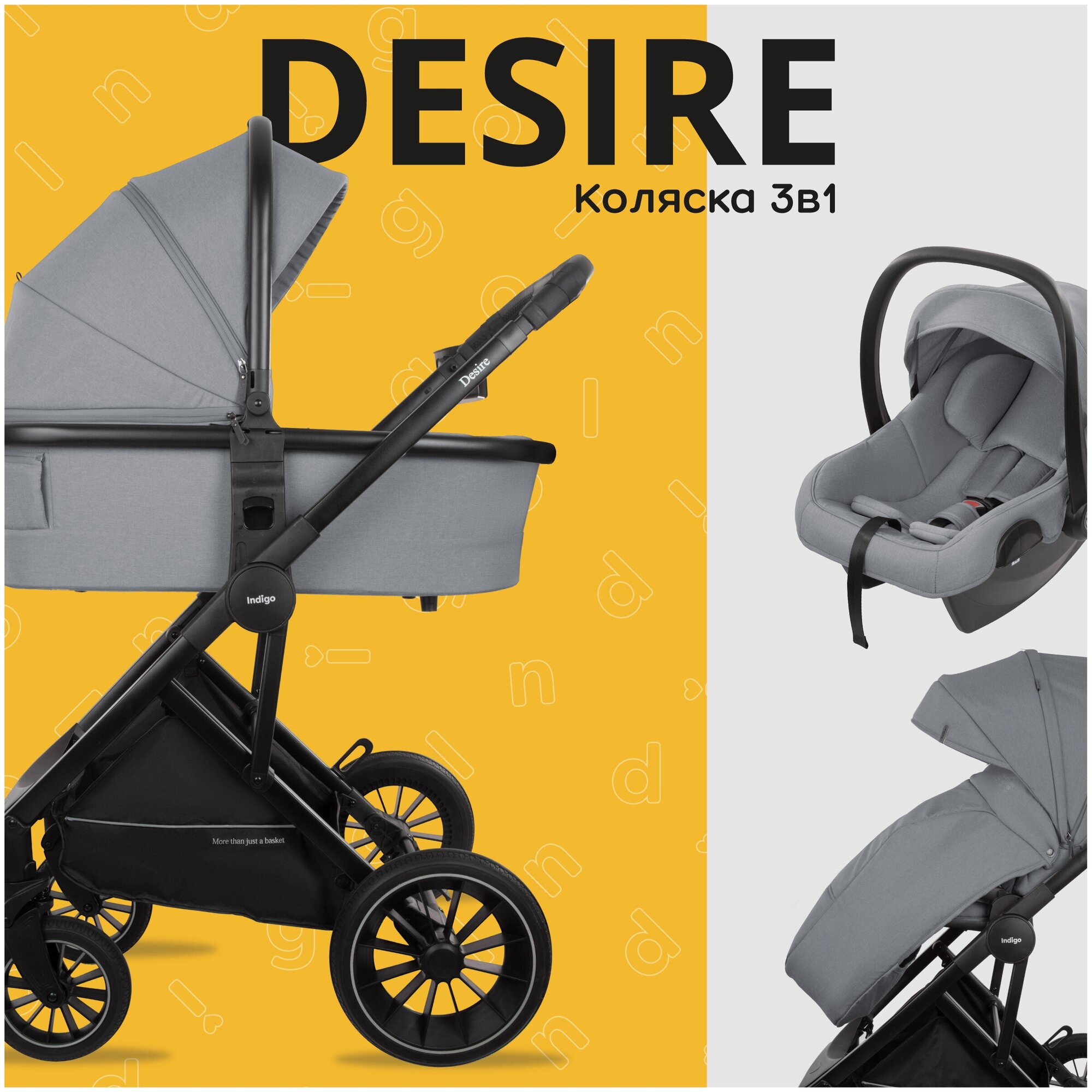 Коляска 3в1 INDIGO DESIRE универсальная, всесезонная с автолюлькой, графит