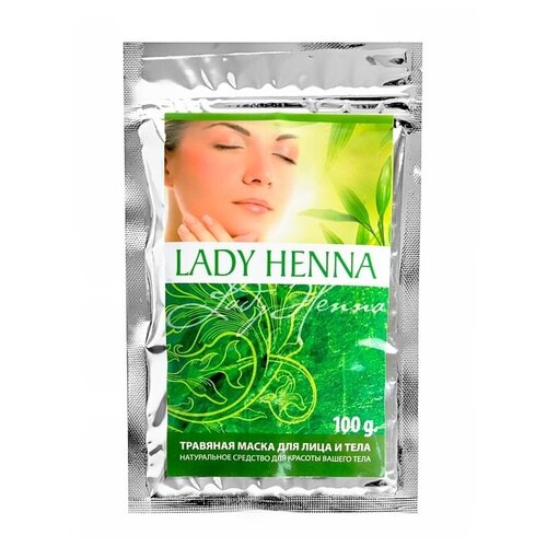 Травяная маска для лица и тела Lady Henna 100гр