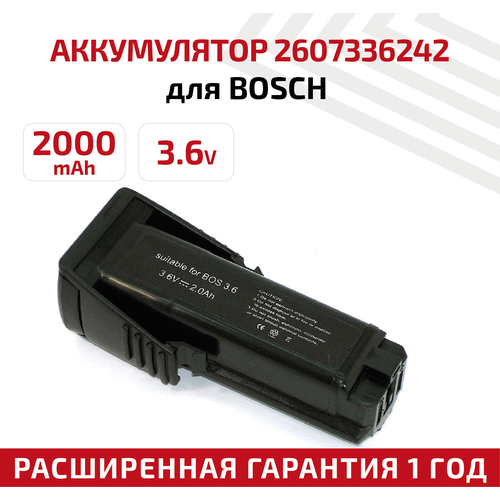 Аккумулятор для Bosch 3.6V 2.0Ah Li-Ion 2607336242, BAT504, 36019A2010, 2607336511.