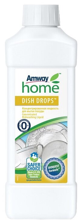 Amway Концентрированная жидкость для мытья посуды Dish drops
