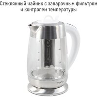 Электрический чайник MARTA MT-4620 белый жемчуг