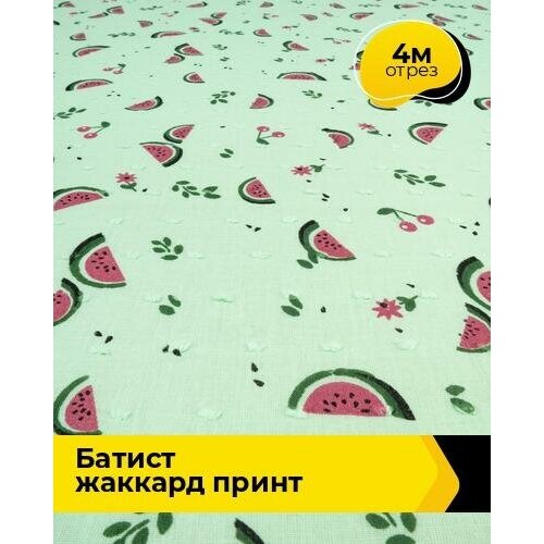 фото Ткань для шитья и рукоделия батист жаккард принт 4 м * 145 см, мультиколор 003 shilla