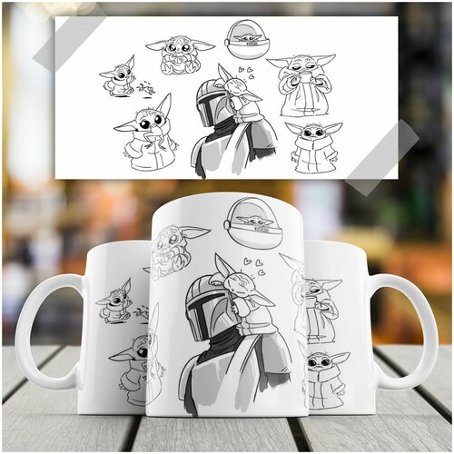 Кружка Звёздные Войны Star Wars йода, мандалорец