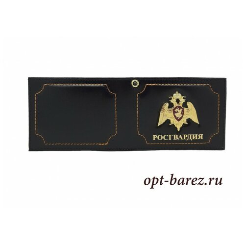 Обложка , натуральная кожа, черный
