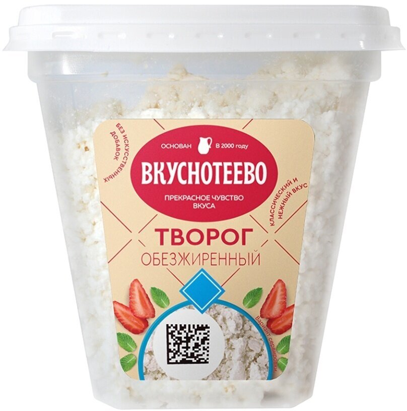 Творог Вкуснотеево обезжиренный 0.5%