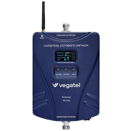 Репитер Vegatel TN-2100