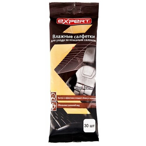 Салфетки влажные для кожаного салона EXPERT30 шт 480₽