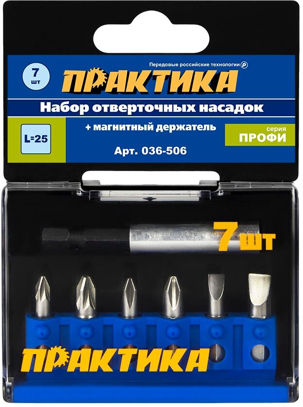 Набор бит ПРАКТИКА "Профи" 7шт PH1,2; PZ1,2; LS 2шт x 25мм, магнитный держатель, кассета