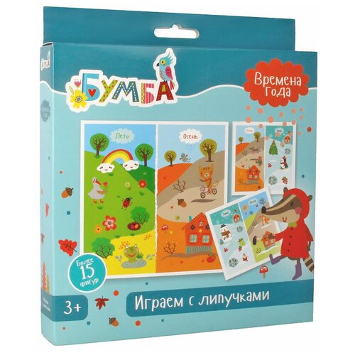 Бумба Набор липучка Времена года vs-31 70493673304