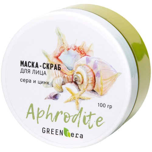 Green Era маска-скраб для лица Aphrodite сера и цинк, 100 г грязевая маска скраб для жирной и проблемной кожи лица маска скраб 100мл