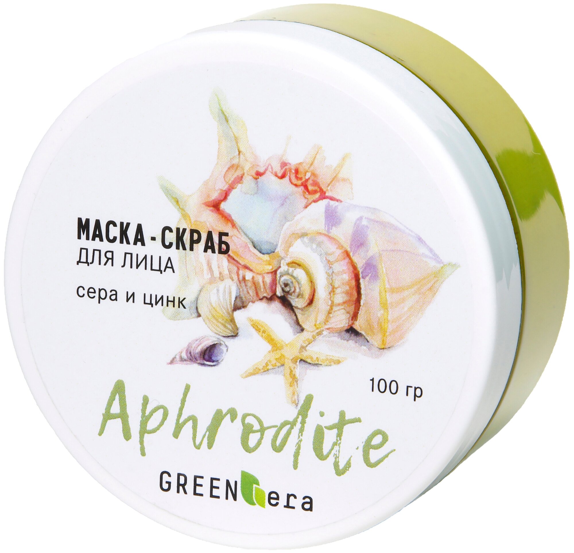 GREEN ERA Маска-скраб глиняная для проблемной кожи лица Сера и цинк 100 гр - фото №1