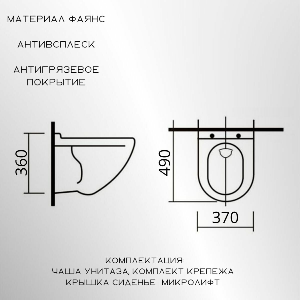 Сет AZARIO инсталляция с панелью смыва + унитаз Grado с сиденьем микролифт AZ-8010-1000+AZ-8200-0013+AZ-0046-MB - фотография № 12