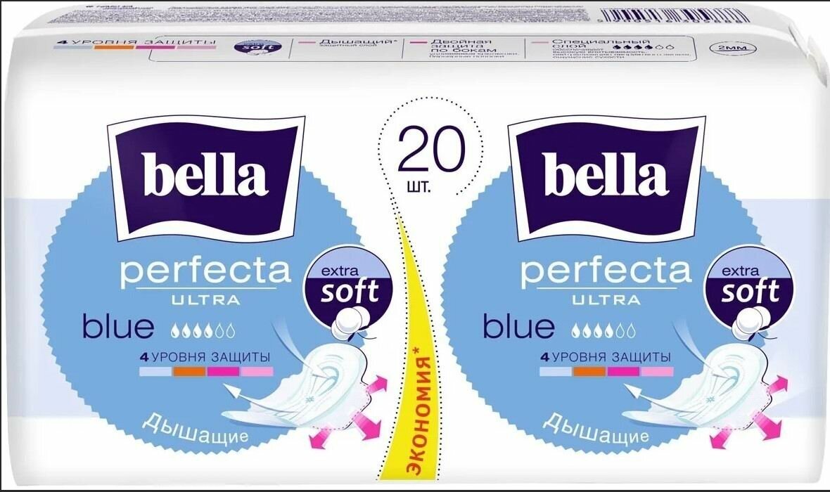 Прокладки BELLA Perfecta Ultra Blue, дышащие, ультратонкие 20 шт (5900516305888)