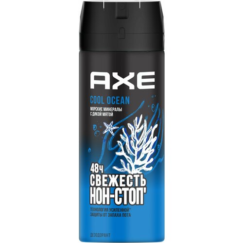 Дезодорант Axe Cool Ocean, 150 мл, 2 шт дезодорант стик защита от пота 48ч cool ocean 50мл