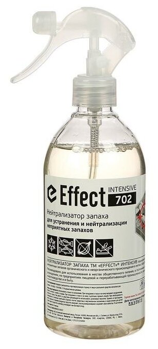 Нейтрализатор запахов Effect Intensive 702, профессиональный, 500 мл, спрей