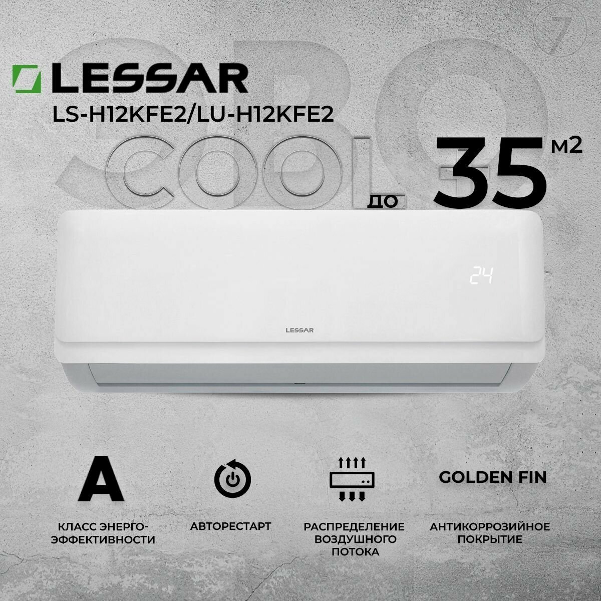 Настенный кондиционер Lessar - фото №16