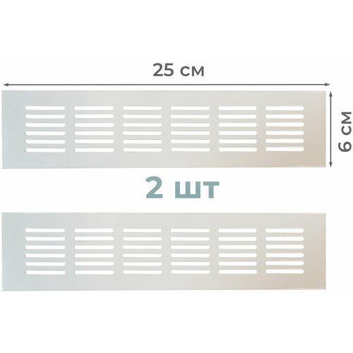 Лот 2 шт: Вентиляционная решетка 250 х 60 мм, алюминий, белая вентиляционная решетка 250 х 60 мм алюминий белая