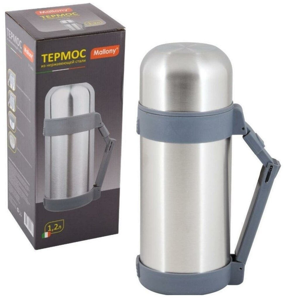 Mallony Термос из нерж. стали SF-1200 120 л. 073003