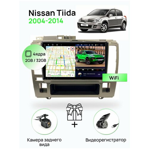 Магнитола для Nissan Tiida 2004-2014 leftHD, 4 ядерный процессор 2/32Гб ANDROID 10, IPS экран 9 дюймов, Wifi