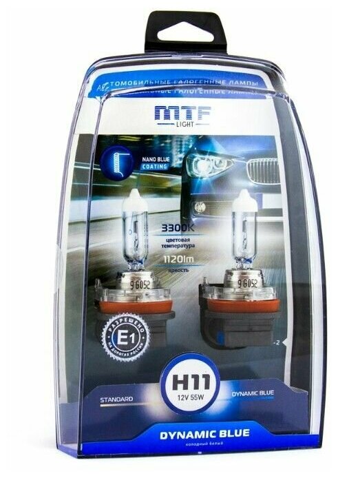 Автолампы H11 - Галогенные лампы MTF Light серия DYNAMIC BLUE 3300K