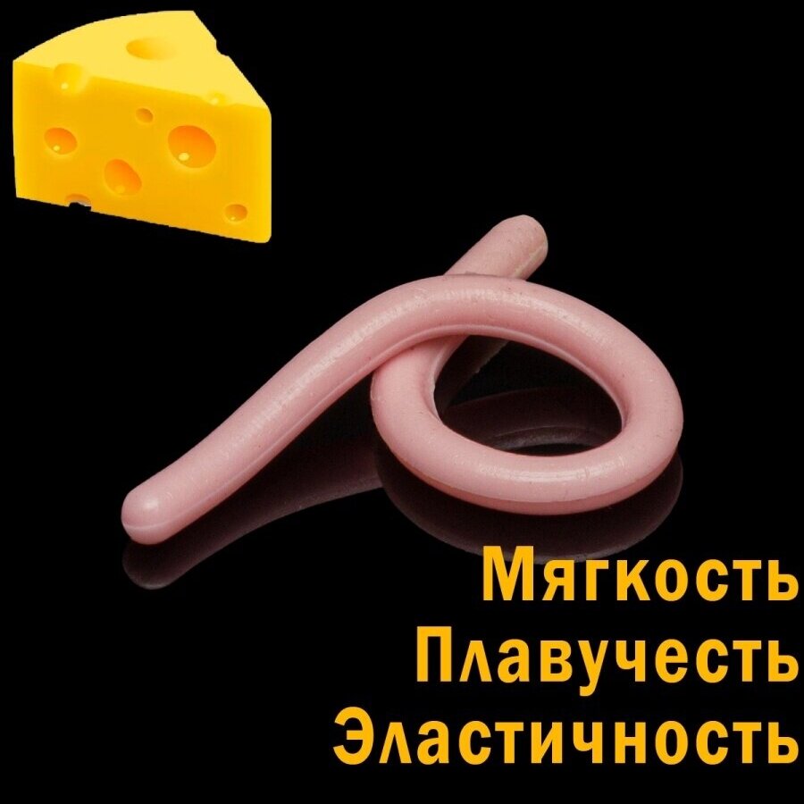 SOOREX PRO Мягкие ароматизированные приманки PASTA Силиконовые приманки со вкусом сыра банка - 11 штук