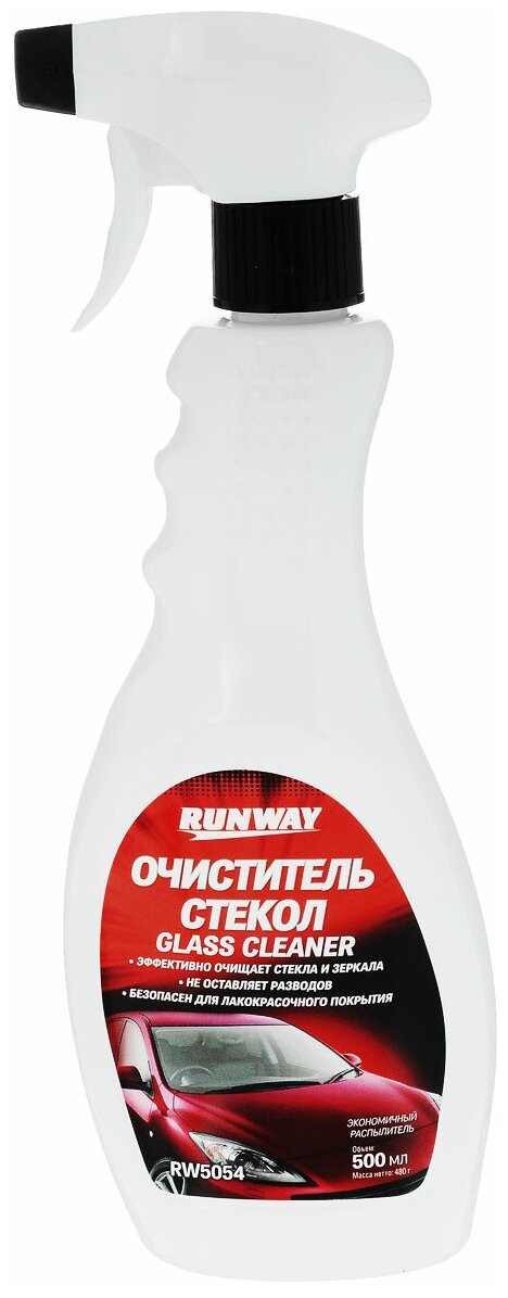 Очиститель для автостёкол RUNWAY RW5054