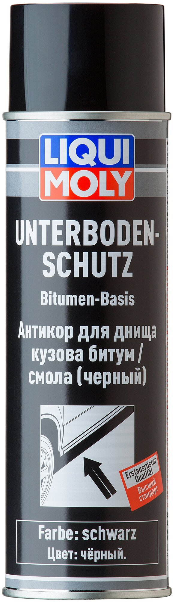Антикор для днища кузова битум/смола LIQUI MOLY Unterboden-Schutz Bitumen schwarz, чёрный, 0,5 л.